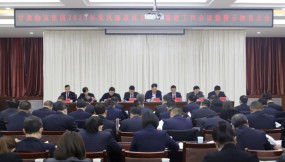  甘肅物流集團(tuán)召開(kāi)2023年黨風(fēng)廉政建設(shè)和反腐敗工作會(huì)議暨警示教育大會(huì)