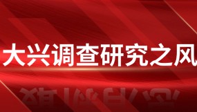  王月成在蘭港投公司、多式聯(lián)運(yùn)公司、陸海新通道甘肅公司調(diào)研