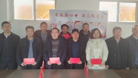  甘肅省經(jīng)貿(mào)工會、甘肅物流集團工會到 化輕公司開展春節(jié)送溫暖慰問活動