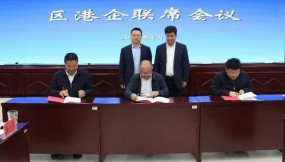  甘肅物流集團(tuán)、西固區(qū)、蘭州陸港召開區(qū)港企聯(lián)席會(huì)議