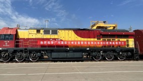  首列中歐班列（蘭州—莫斯科）廣汽汽車出口班列成功開(kāi)行