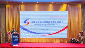  王月成帶隊(duì)參加中國（甘肅）——泰國經(jīng)貿(mào) 合作推介會(huì)