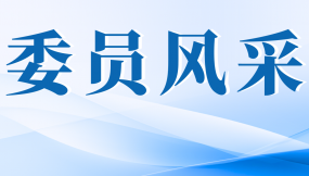  【使命在肩 協(xié)商有為 省政協(xié)優(yōu)秀委員典型事跡】王月成委員：讓物流更好發(fā)揮實(shí)體經(jīng)濟(jì)“助推器”作用