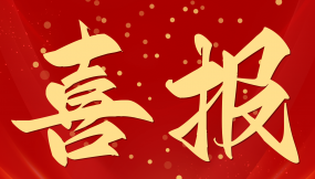  甘肅物流集團兩名職工喜獲“甘肅省技術(shù)標(biāo)兵”榮譽稱號