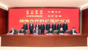  跑好全年“第一棒”！甘肅國際物流集團實現(xiàn)一季度“開門紅”