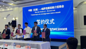  甘肅國(guó)際物流集團(tuán)亮相第20屆哈薩克斯坦—中國(guó)商品展覽會(huì)并開(kāi)展招商推介活動(dòng)