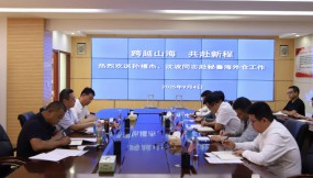  甘肅國際物流集團(tuán)派員扎根南美洲、中亞市場(chǎng)開啟國際化發(fā)展新征程