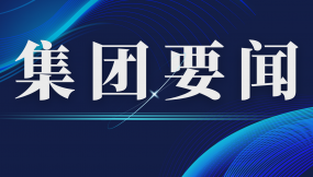 甘肅國際物流集團(tuán)財(cái)務(wù)總監(jiān)在蘭州新區(qū)綜保區(qū)公司調(diào)研
