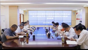  甘肅國際物流集團召開深入貫徹中央八項規(guī)定精神學(xué)習(xí)教育總結(jié)會