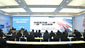  2025年甘肅省“百名法學(xué)家百場報(bào)告會(huì)”甘肅國際物流集團(tuán)專場報(bào)告會(huì)成功舉辦