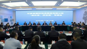  甘肅國際物流集團召開“謀改革 促發(fā)展”專題會